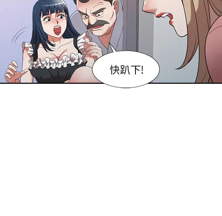 沉重的契约 沉重的契约-第 22 话 第129页