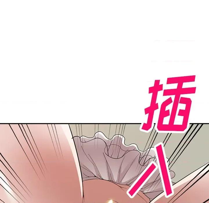 沉重的契约 沉重的契约-第 22 话 第142页