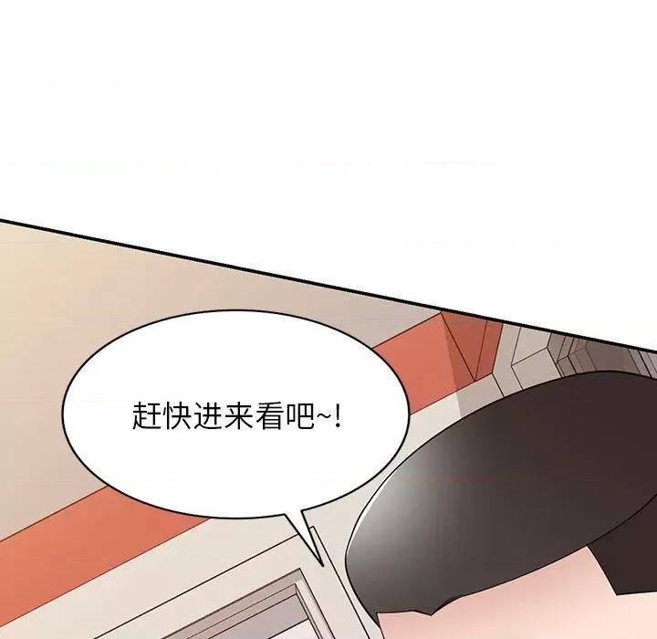 沉重的契约 沉重的契约-第 22 话 第159页