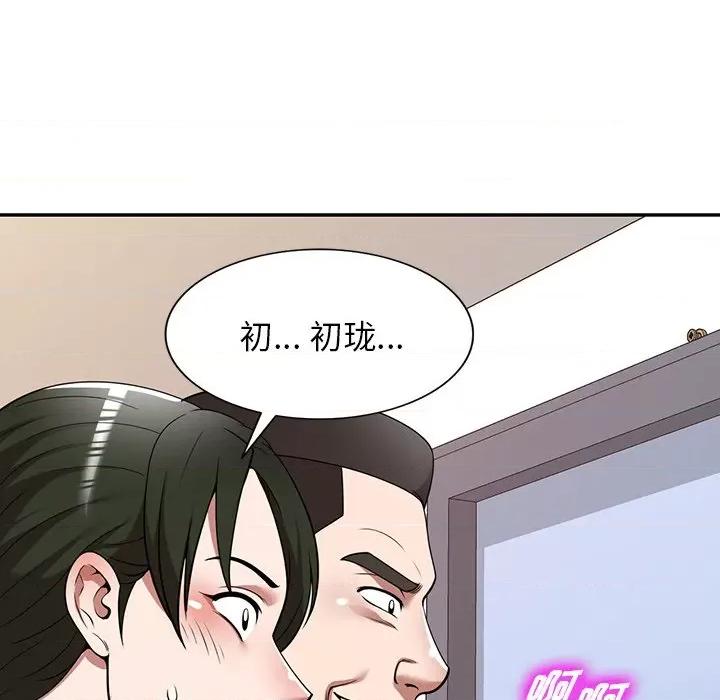 沉重的契约 沉重的契约-第 22 话 第163页