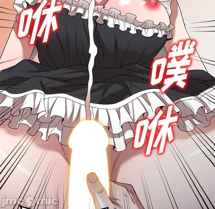 沉重的契约 沉重的契约-第 23 话 第65页