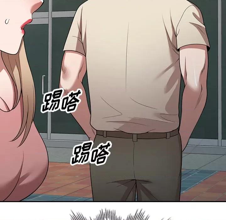 沉重的契约 沉重的契约-第 23 话 第136页