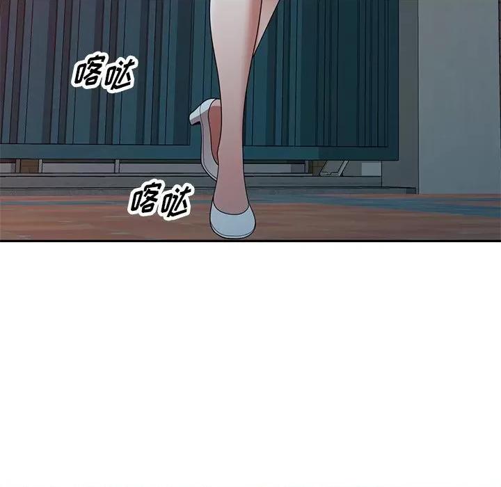 沉重的契约 沉重的契约-第 24 话 第19页