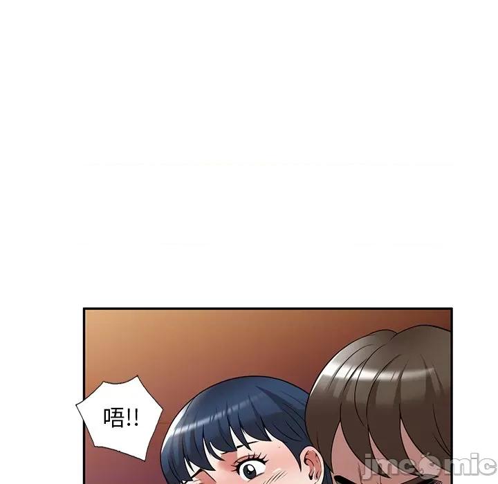 沉重的契约 沉重的契约-第 24 话 第20页