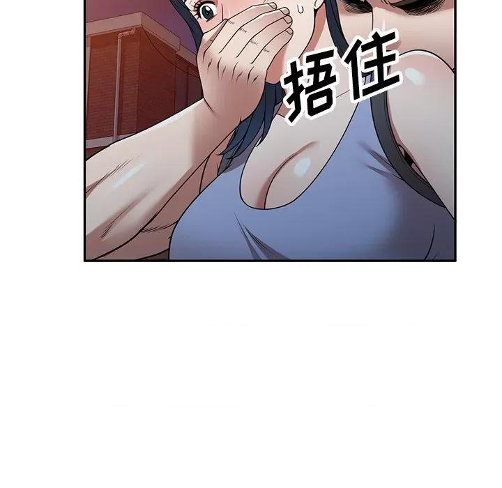 沉重的契约 沉重的契约-第 24 话 第21页