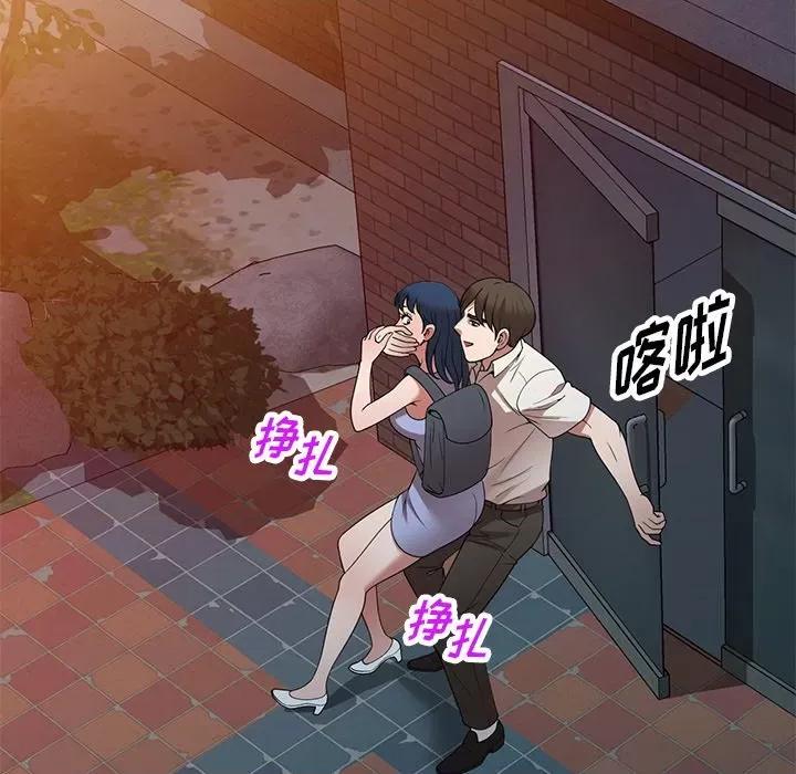沉重的契约 沉重的契约-第 24 话 第23页
