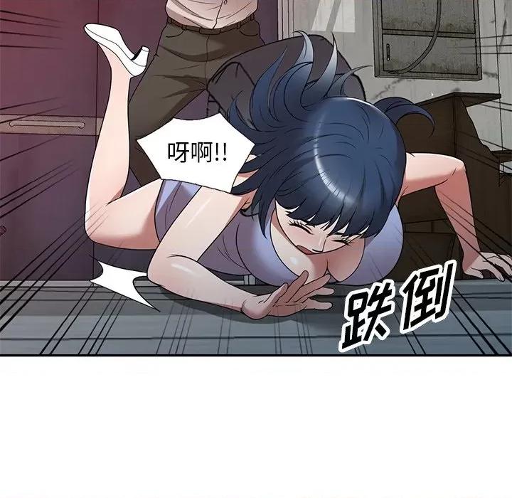 沉重的契约 沉重的契约-第 24 话 第26页