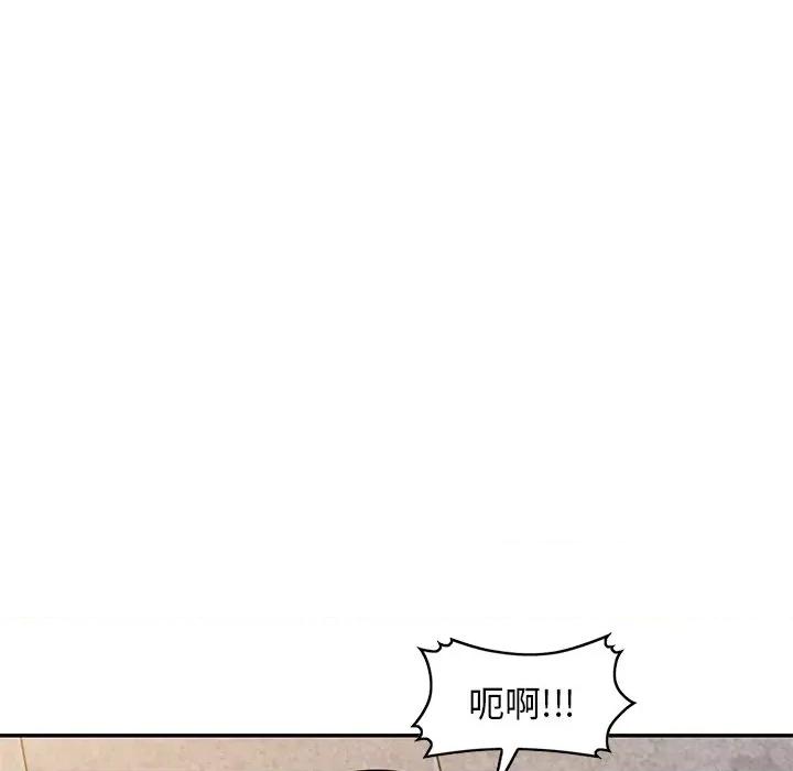 沉重的契约 沉重的契约-第 24 话 第31页