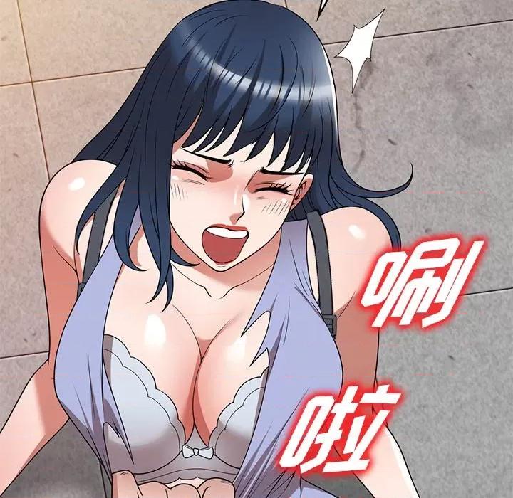沉重的契约 沉重的契约-第 24 话 第32页