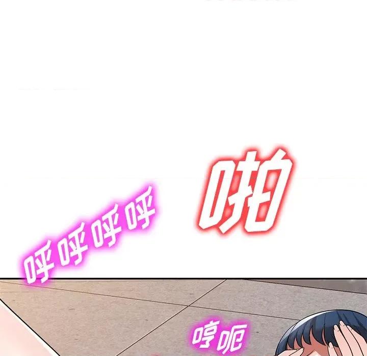沉重的契约 沉重的契约-第 24 话 第46页