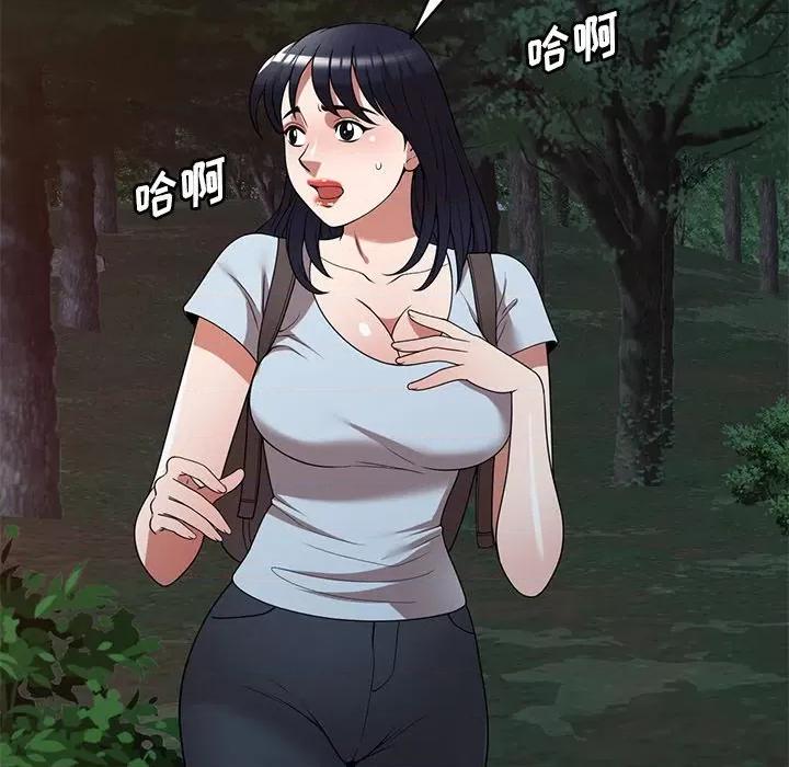沉重的契约 沉重的契约-第 24 话 第58页