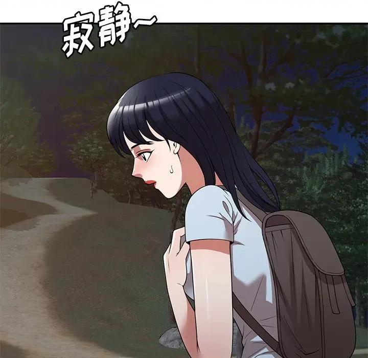 沉重的契约 沉重的契约-第 24 话 第62页