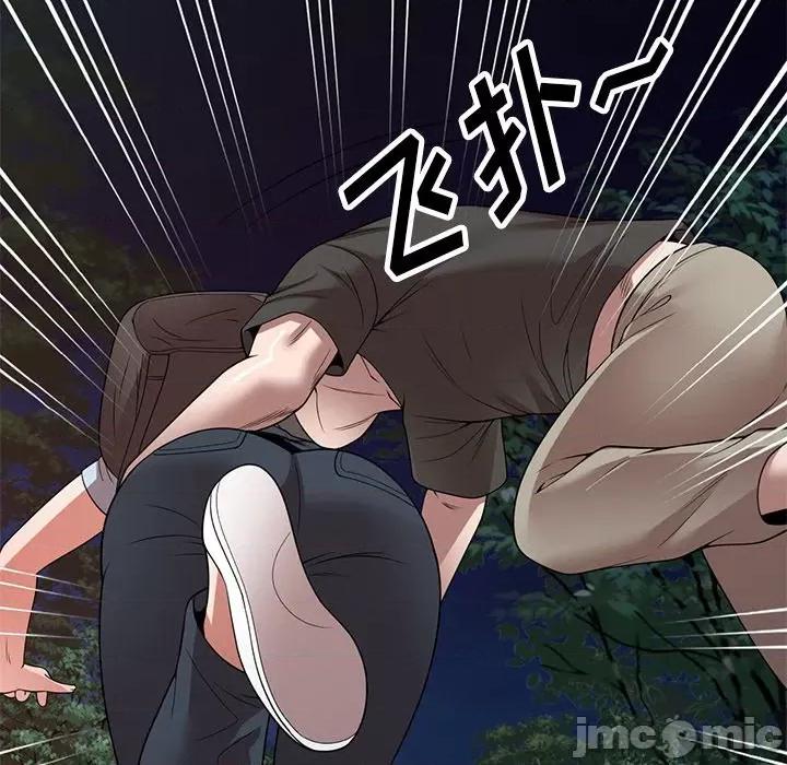 沉重的契约 沉重的契约-第 24 话 第65页