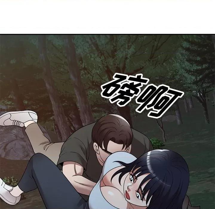 沉重的契约 沉重的契约-第 24 话 第68页