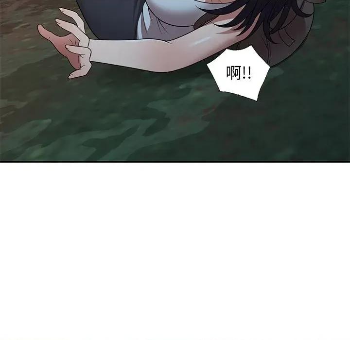 沉重的契约 沉重的契约-第 24 话 第69页