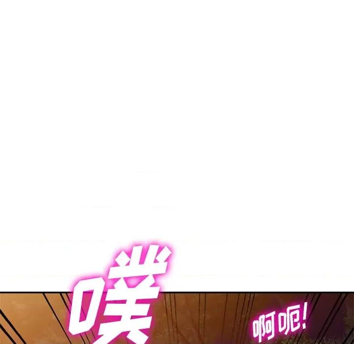 沉重的契约 沉重的契约-第 24 话 第98页