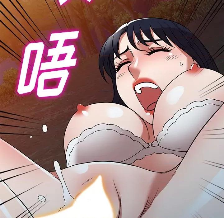 沉重的契约 沉重的契约-第 24 话 第99页