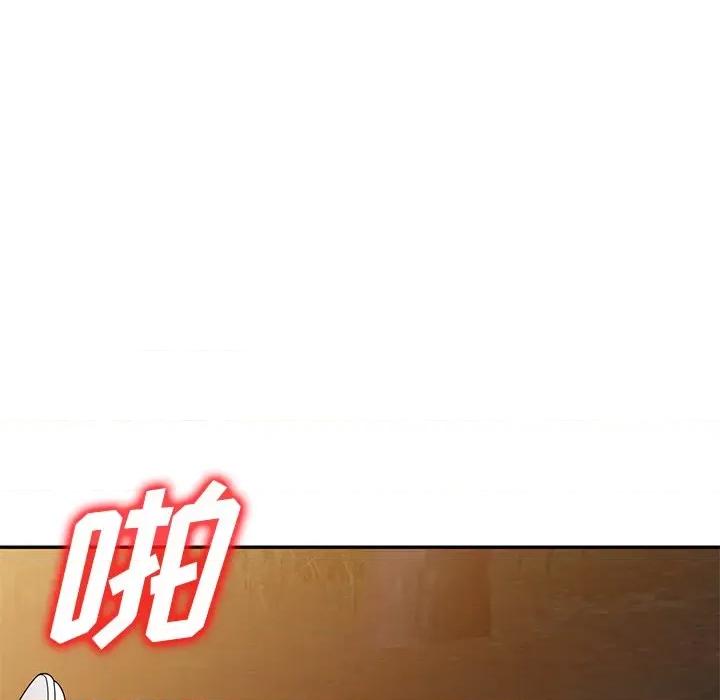 沉重的契约 沉重的契约-第 24 话 第101页