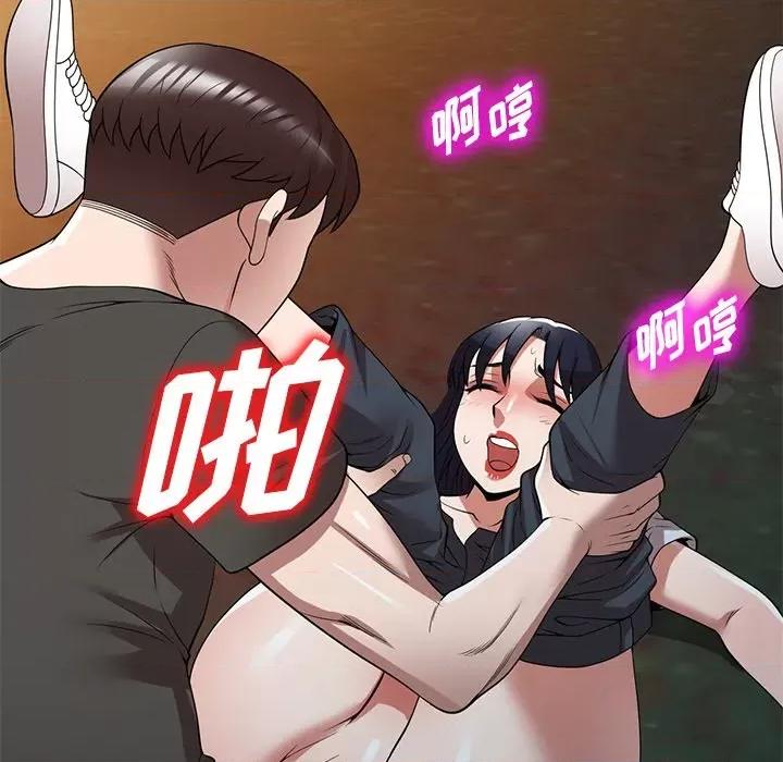 沉重的契约 沉重的契约-第 24 话 第102页