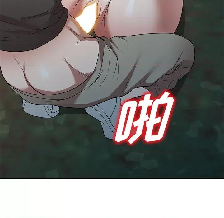 沉重的契约 沉重的契约-第 24 话 第103页