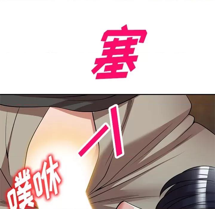 沉重的契约 沉重的契约-第 24 话 第126页