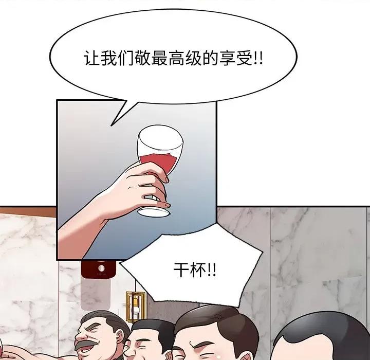 沉重的契约 沉重的契约-第 24 话 第154页