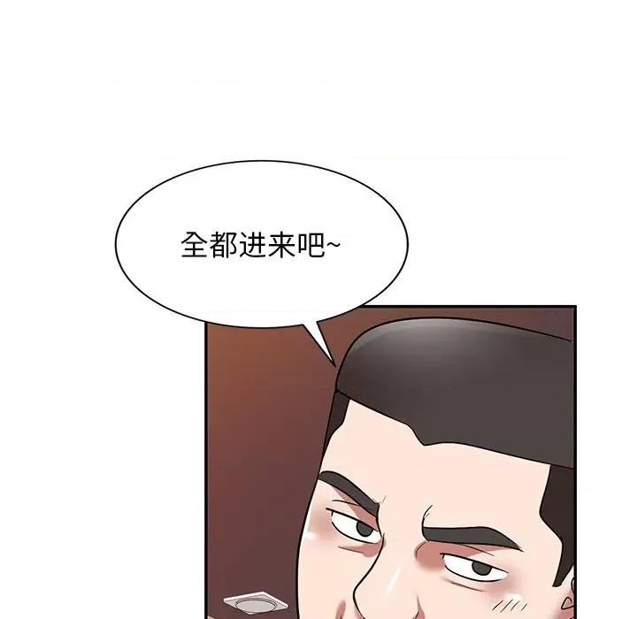 沉重的契约 沉重的契约-第 24 话 第156页