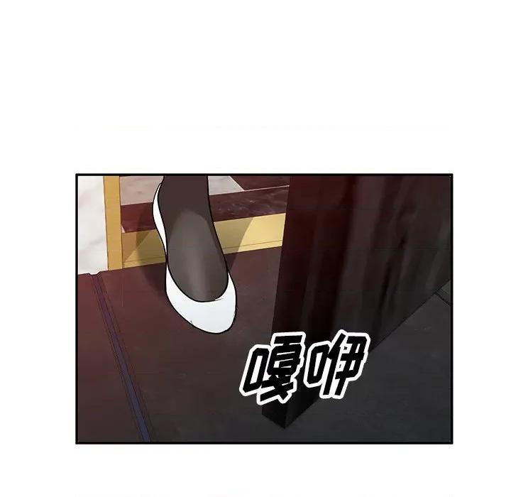 沉重的契约 沉重的契约-第 24 话 第158页