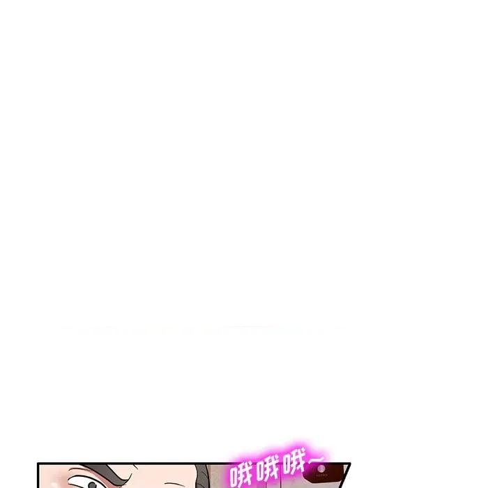 沉重的契约 沉重的契约-第 24 话 第159页