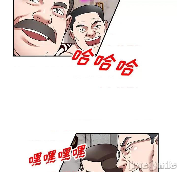 沉重的契约 沉重的契约-第 24 话 第160页