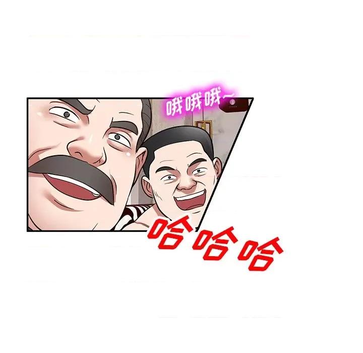 沉重的契约 沉重的契约-第 25 话 第8页