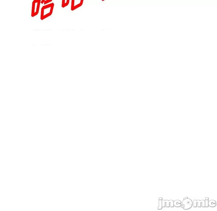 沉重的契约 沉重的契约-第 25 话 第25页