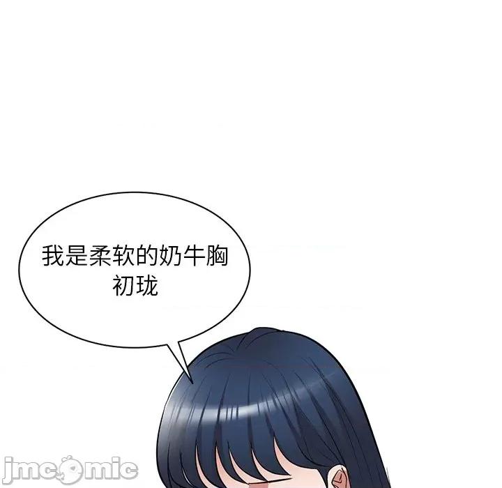 沉重的契约 沉重的契约-第 25 话 第30页