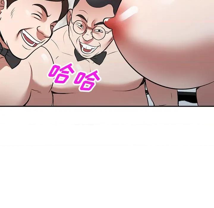 沉重的契约 沉重的契约-第 25 话 第34页