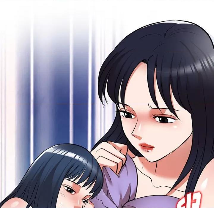沉重的契约 沉重的契约-第 25 话 第48页