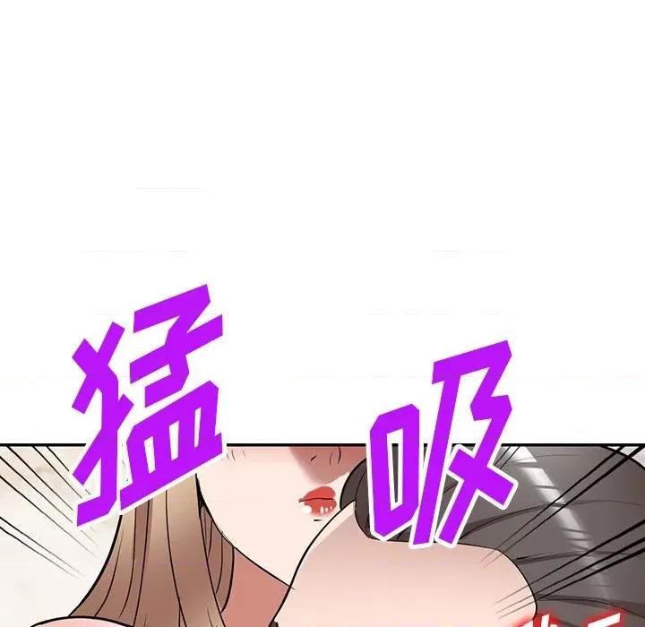 沉重的契约 沉重的契约-第 25 话 第62页