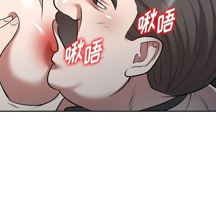 沉重的契约 沉重的契约-第 25 话 第66页