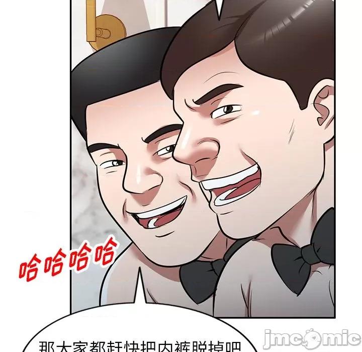 沉重的契约 沉重的契约-第 25 话 第70页