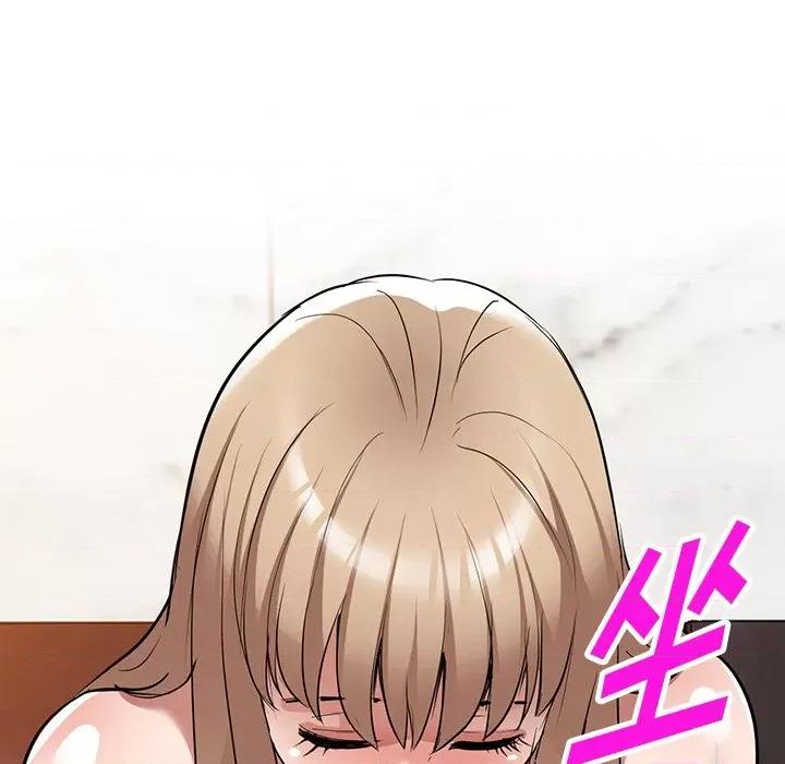 沉重的契约 沉重的契约-第 25 话 第86页
