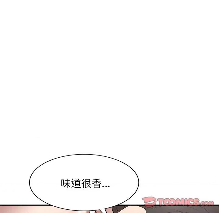 沉重的契约 沉重的契约-第 25 话 第93页