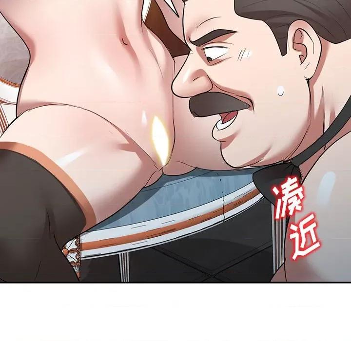 沉重的契约 沉重的契约-第 25 话 第94页