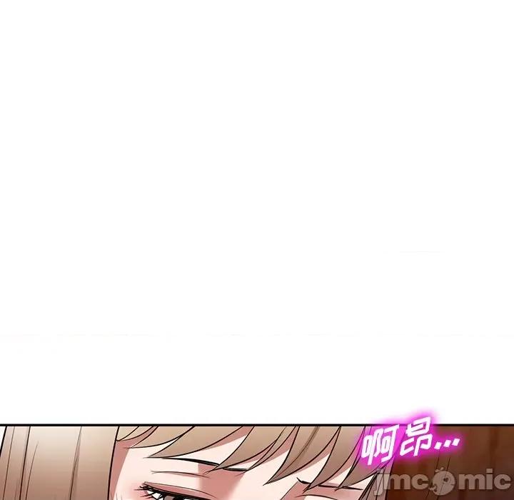 沉重的契约 沉重的契约-第 25 话 第100页