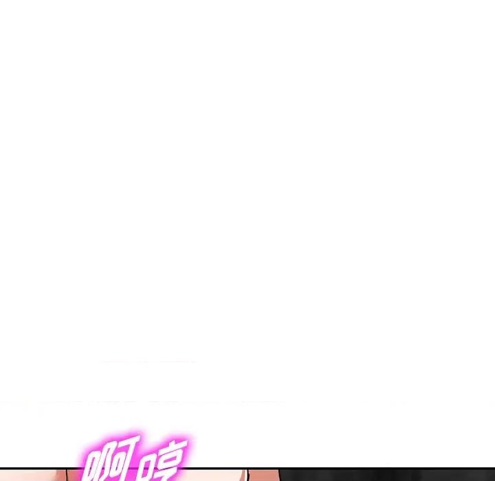 沉重的契约 沉重的契约-第 25 话 第102页