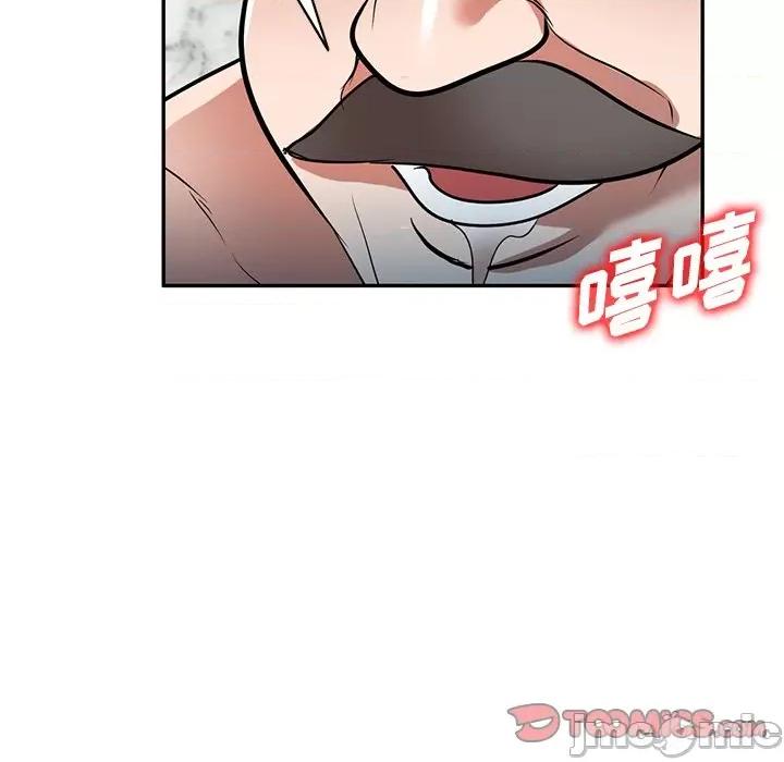 沉重的契约 沉重的契约-第 25 话 第105页