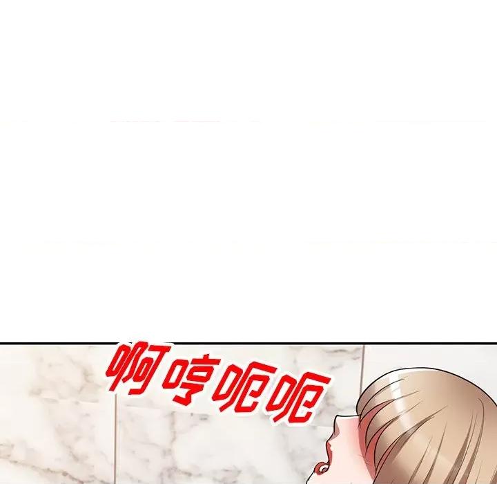 沉重的契约 沉重的契约-第 25 话 第112页