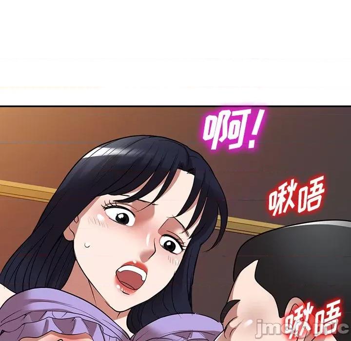 沉重的契约 沉重的契约-第 25 话 第115页