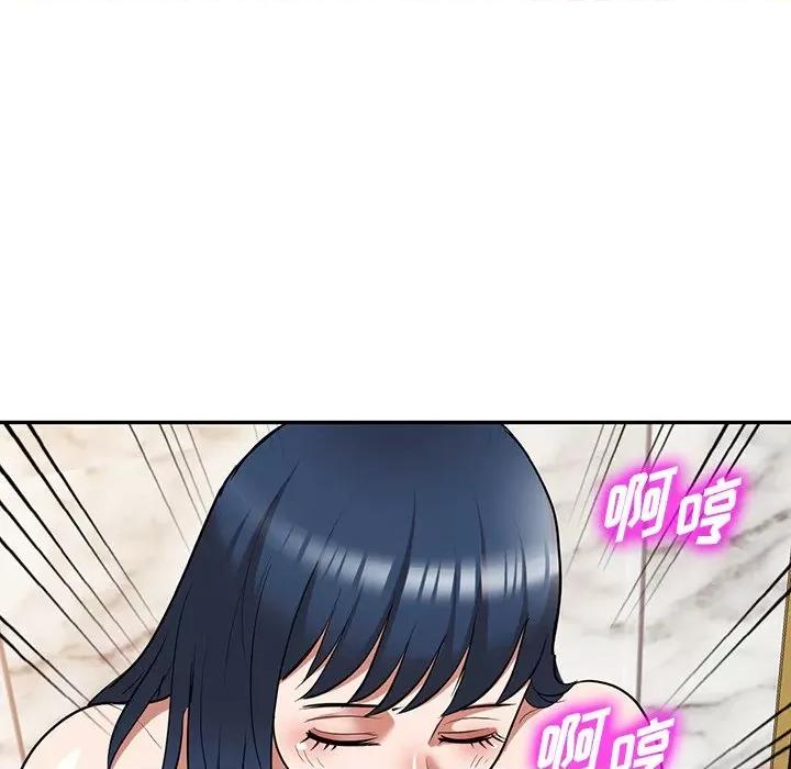 沉重的契约 沉重的契约-第 25 话 第118页