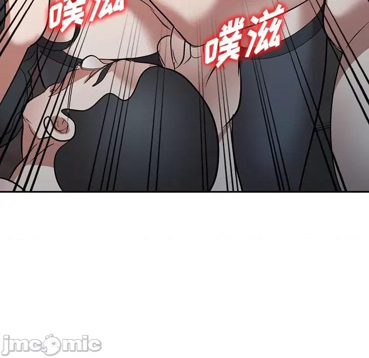 沉重的契约 沉重的契约-第 25 话 第120页