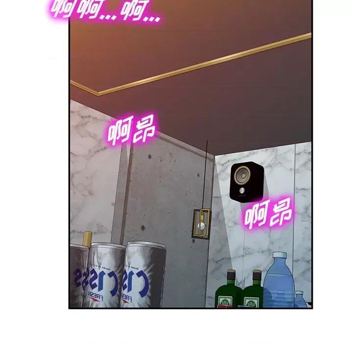 沉重的契约 沉重的契约-第 25 话 第122页