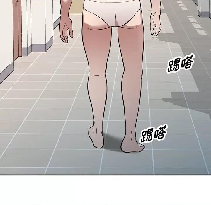 沉重的契约 沉重的契约-第 25 话 第133页